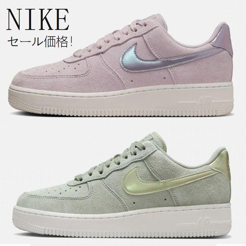 【Nike】W エアフォース Air Force 1 '07 SE HJ4401