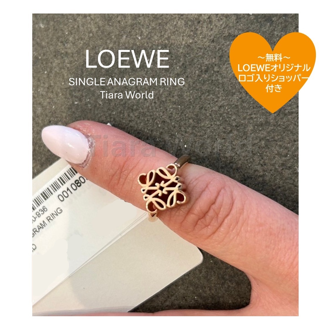 人気◆LOEWE ロエベ シングルアナグラム リング ローズゴールド