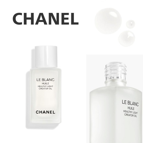 [すぐにお届け] CHANEL ル ブラン ユイル