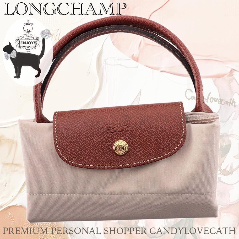 ハンドバッグ LONGCHAMP PARIS LE PLIAGE