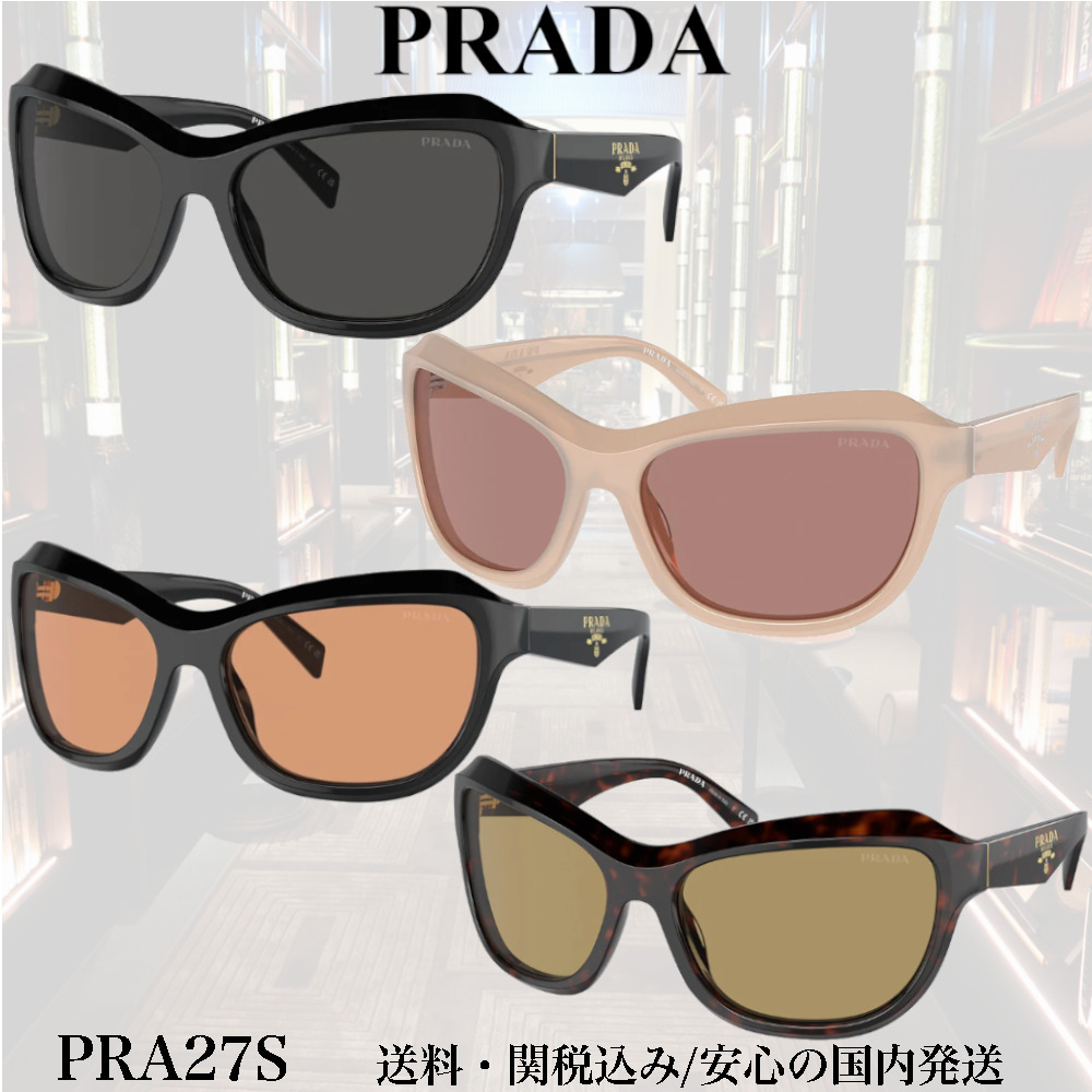 【送料,関税込】PRADA サングラス PRA27S