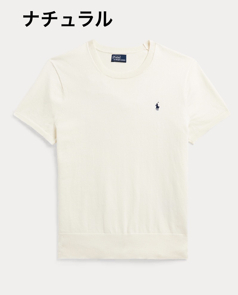 POLO RALPH LAUREN コットンブレンド ショートスリーブ セーター