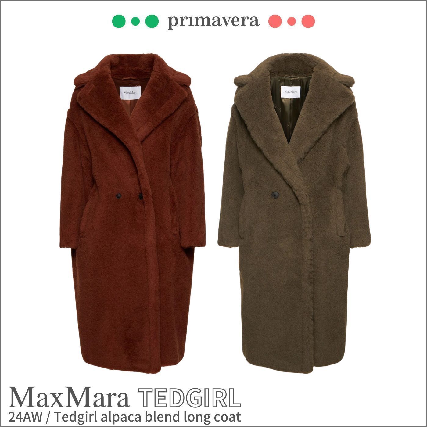 Max Mara◆TEDGIRL◆テディベア アイコン コート