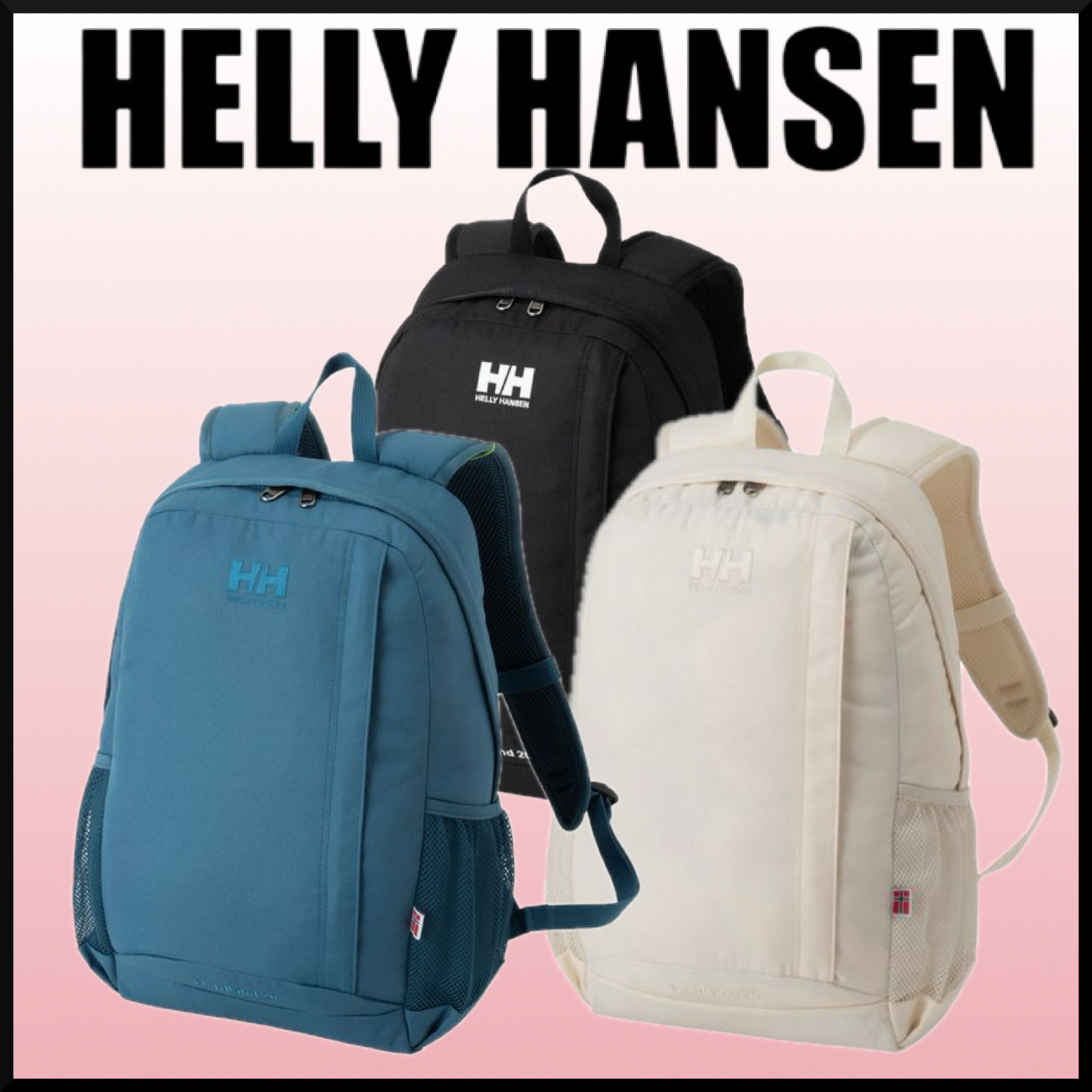 シンプル★HELLY HANSEN フィヨルドランド20 カジュアル