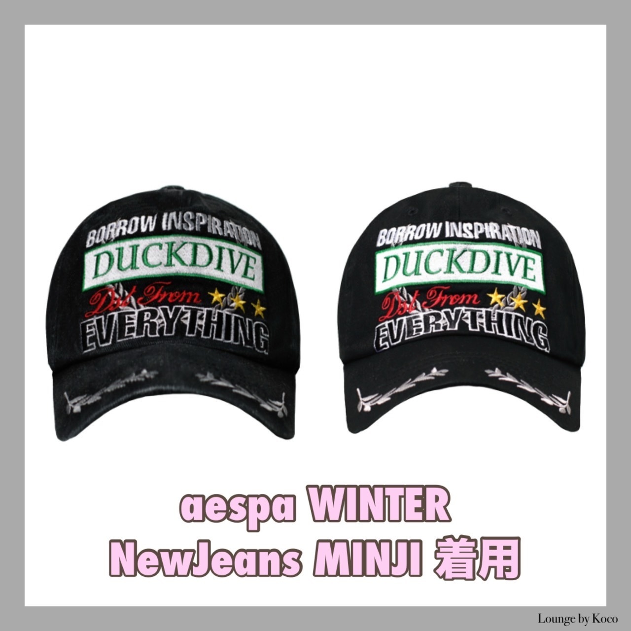【DUCKDIVE】Laurel graphic cap▲aespa▲NewJeanse着用
