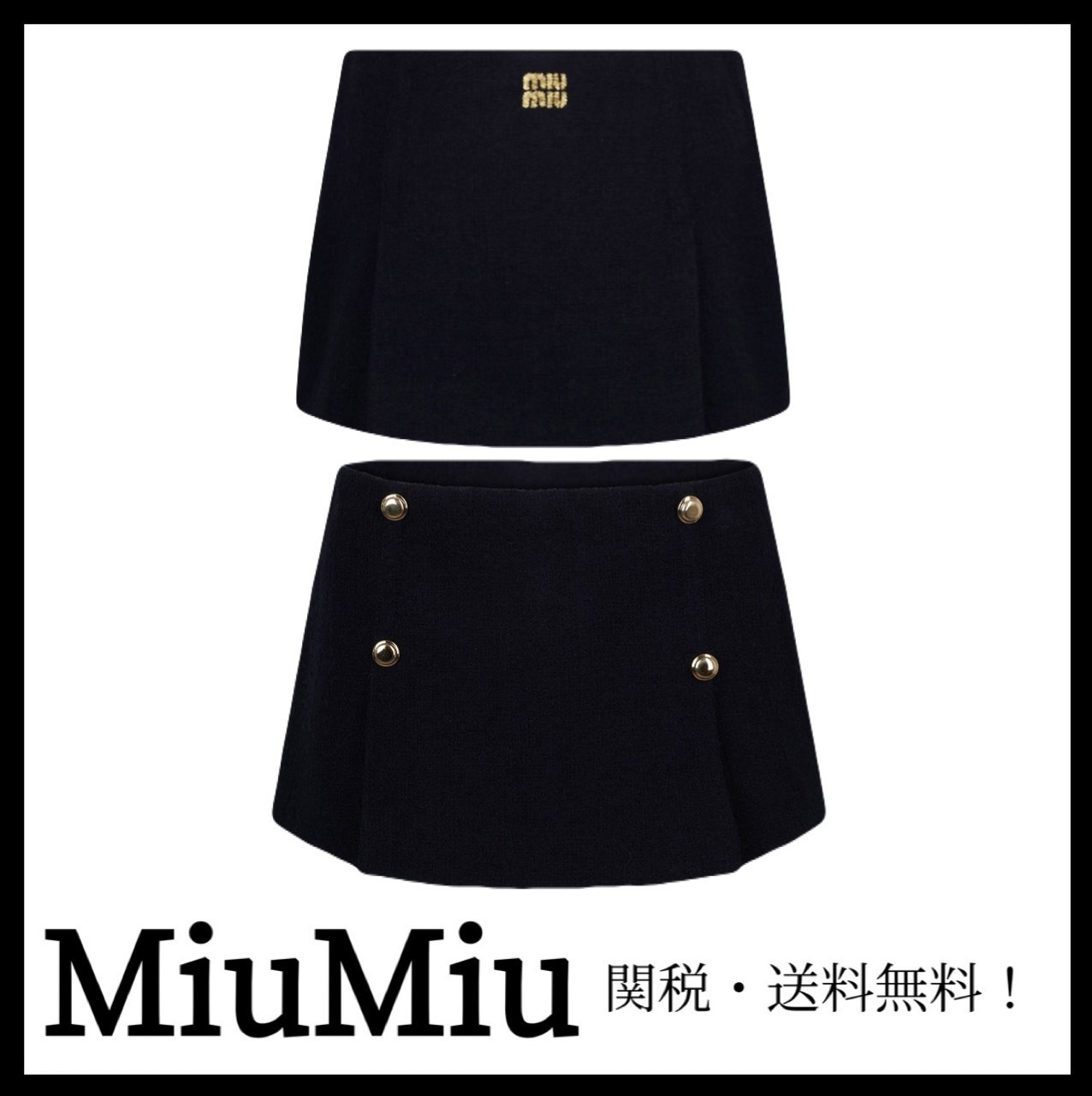 ＊MiuMiu＊ ツイード ミニスカート 関税・送料込み