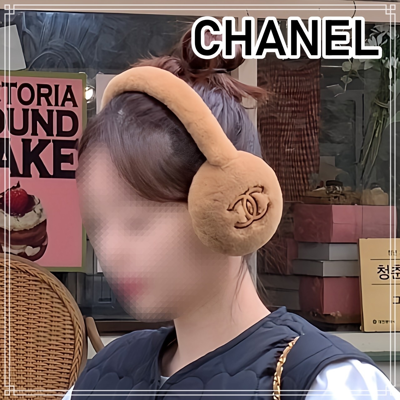 【24/25 ココネージュ コレクション】CHANEL イヤーマフ