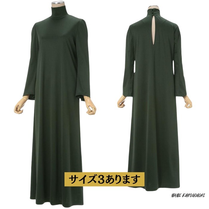 【ラグジュアリー】Mame Kurogouchi マメ ハイネック ドレス