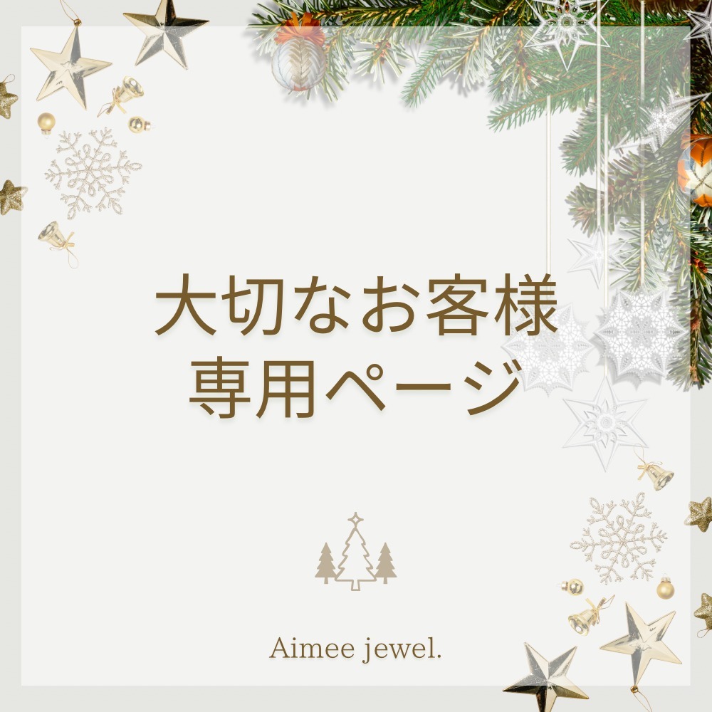 追加送料