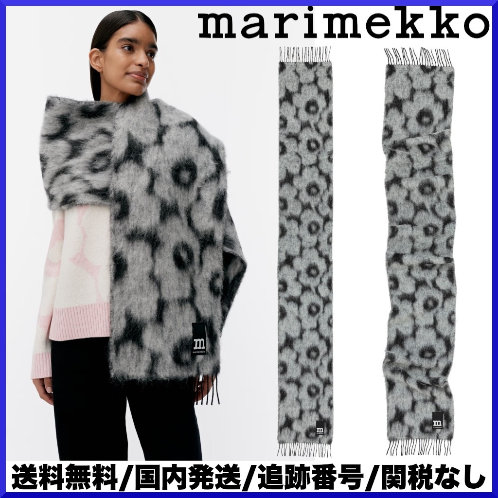【2025SS】marimekko マリメッコ/ Ainainen アルパカ マフラー