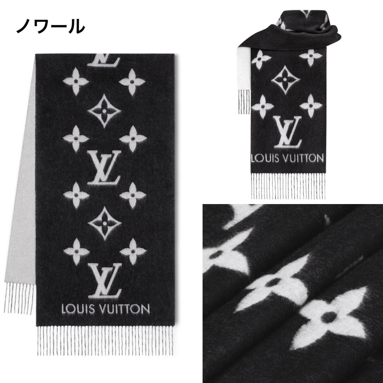 【タイムレスでロマンティック♪】LV マフラー・レイキャビック タイムレスでロマンティック♪】LV マフラー・レイキャビック