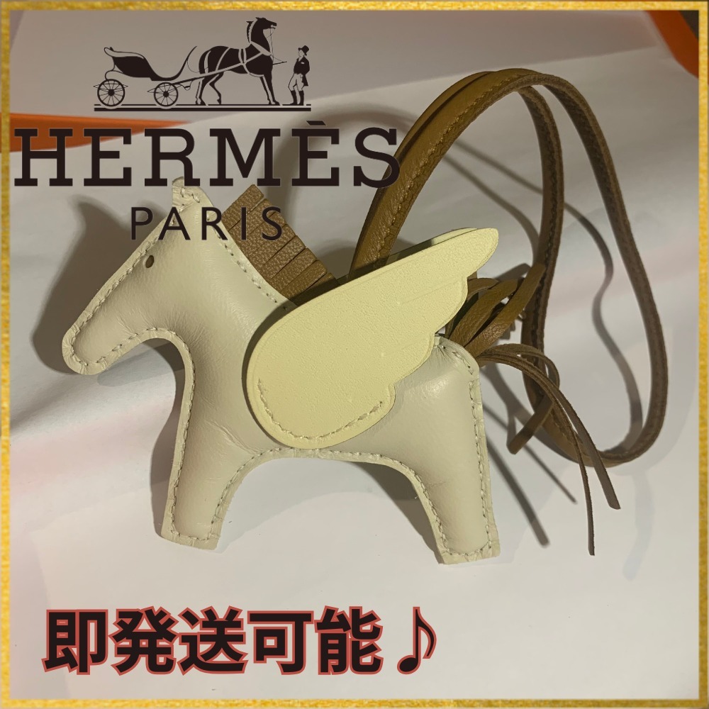 【激レアカラー♪】HERMES ロデオバッグアクセサリー ペガサスPM