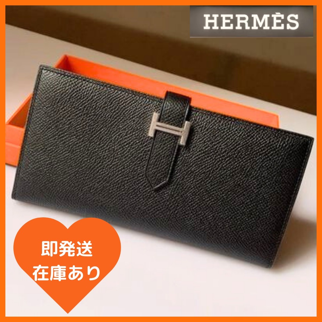 【手元在庫◎】HERMES ベアンスフレ ウォレット 長財布 ブラック