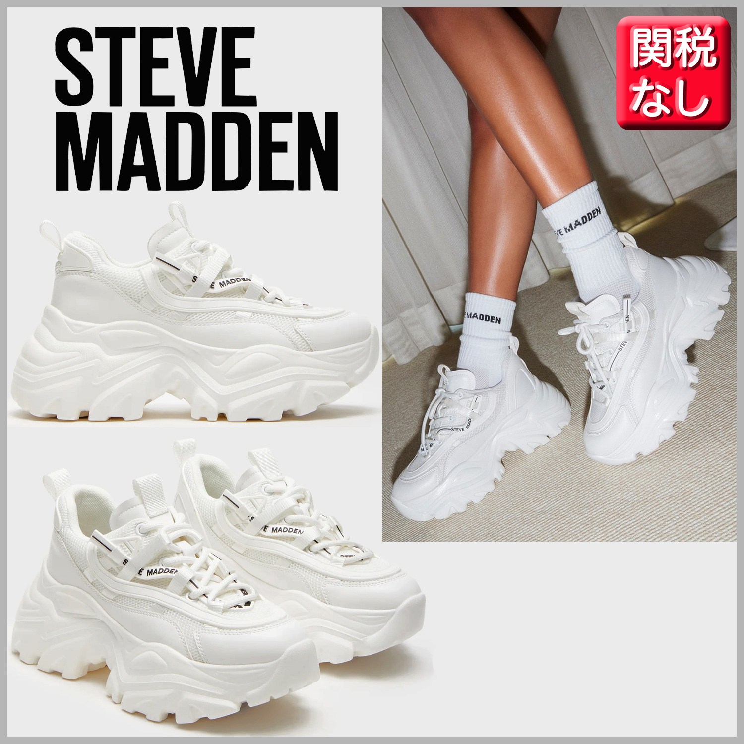 【Steve Madden】関税なし♪ Recoupe 厚底スニーカー