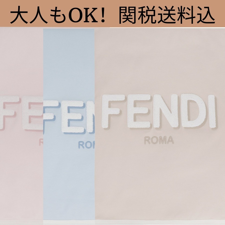 【FENDI】ロゴ テリー エンブロイダリー ブランケット