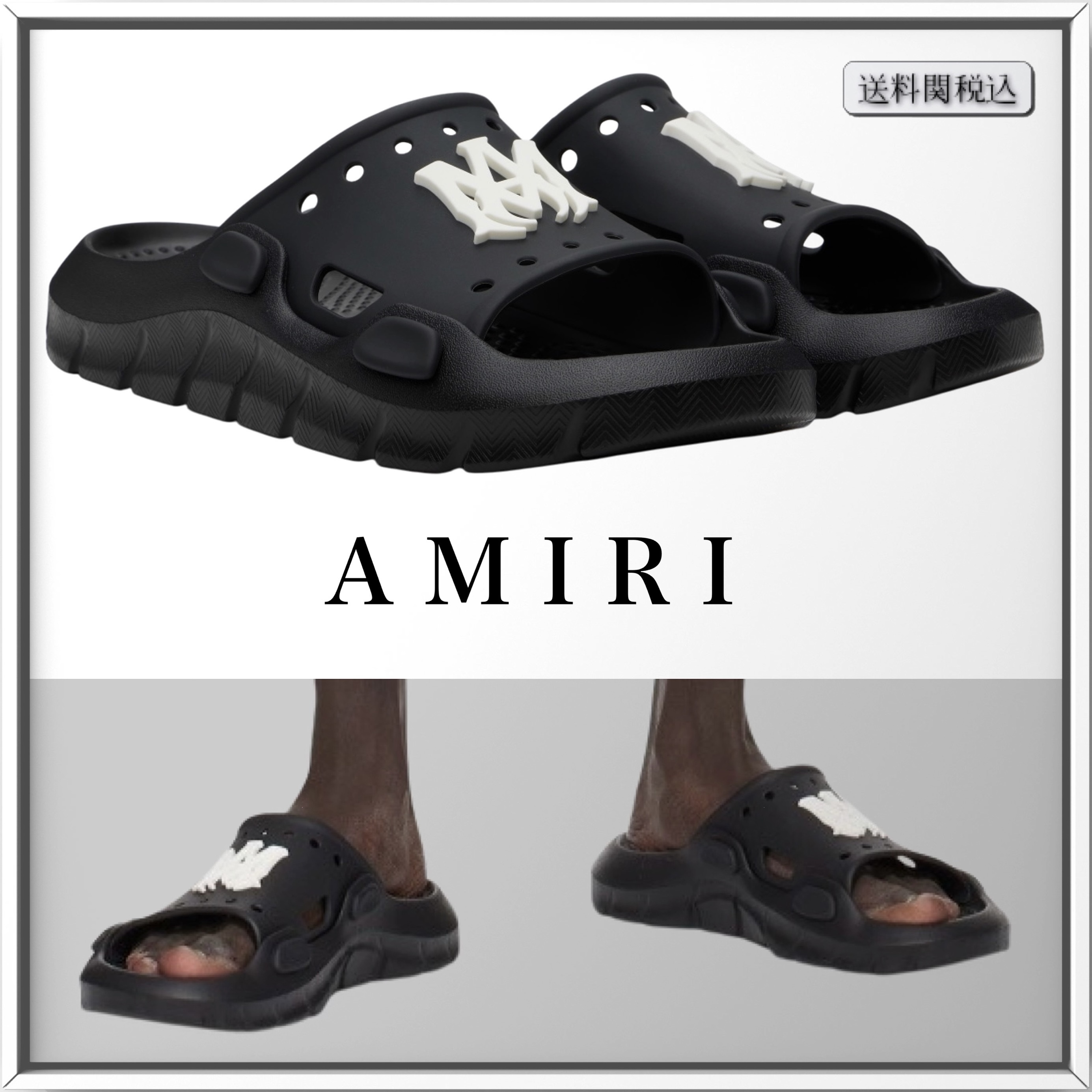 AMIRI エンボスロゴ ラバー スライド サンダル 人気