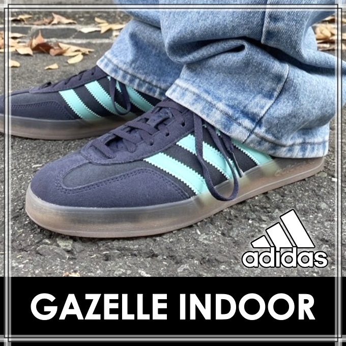 早い者勝ち!!! adidas ◆ ガゼル インドア / GAZELLE INDOOR
