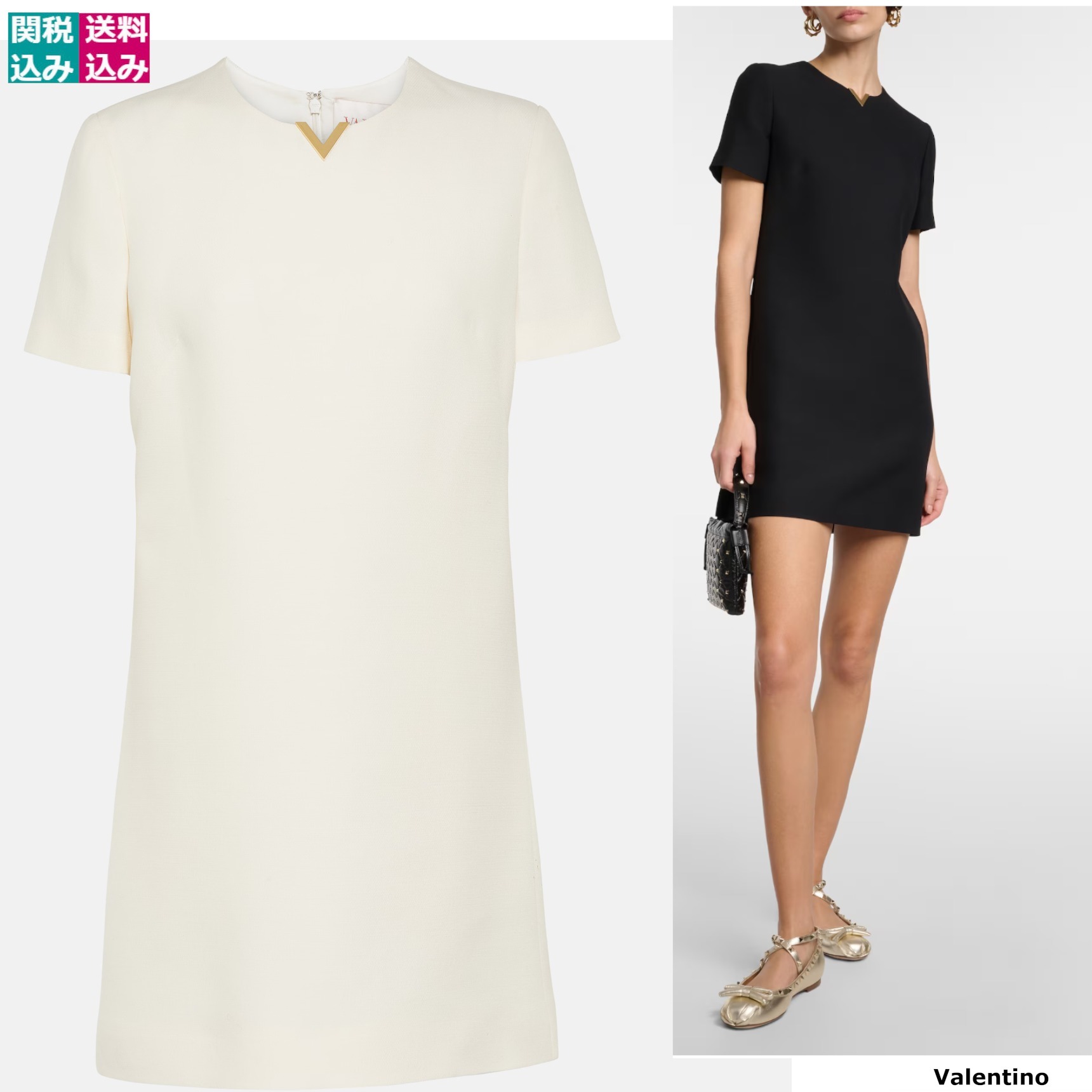 VALENTINO ワンピース Crepe Couture minidress 898260