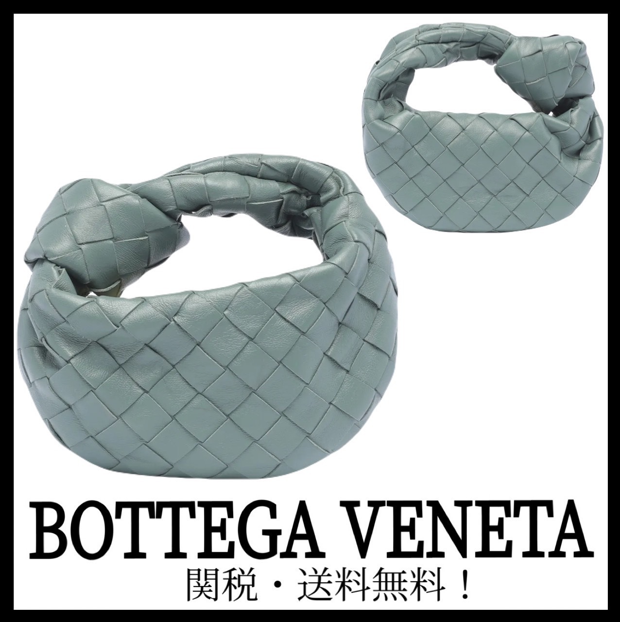 ＊BOTTEGA VENETA＊キャンディー ジョディ トップハンドルバッグ
