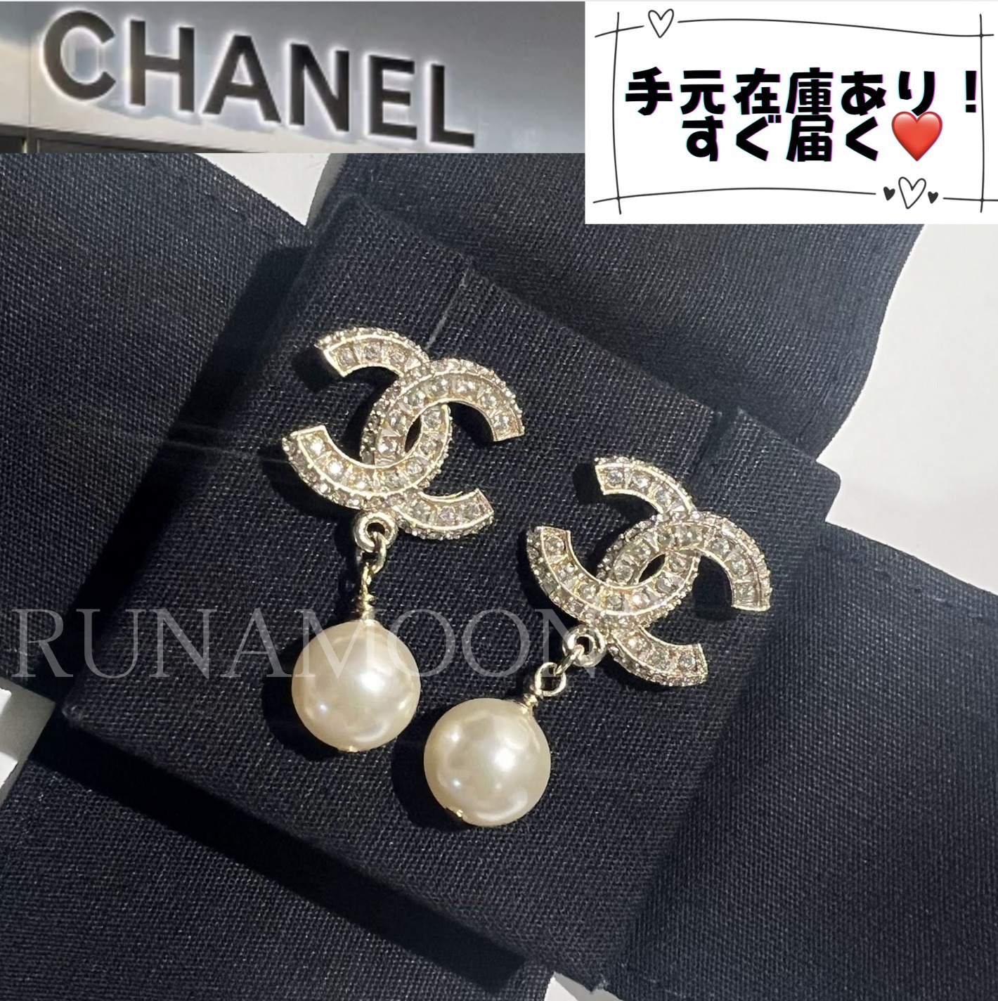 国内発すぐ届く！ギフトにもCHANELパールドロップピアス A86506