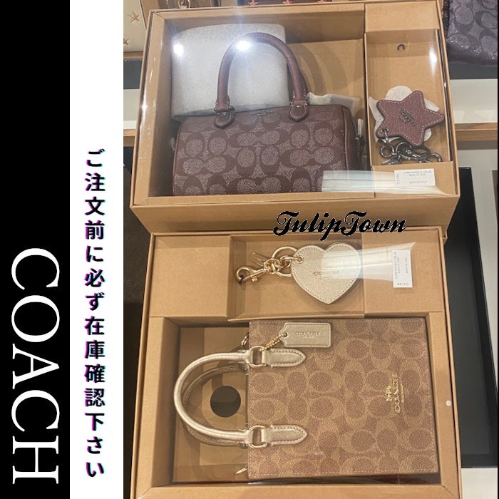 【COACH】プレゼントギフトBOX入り バック 在庫確認願います