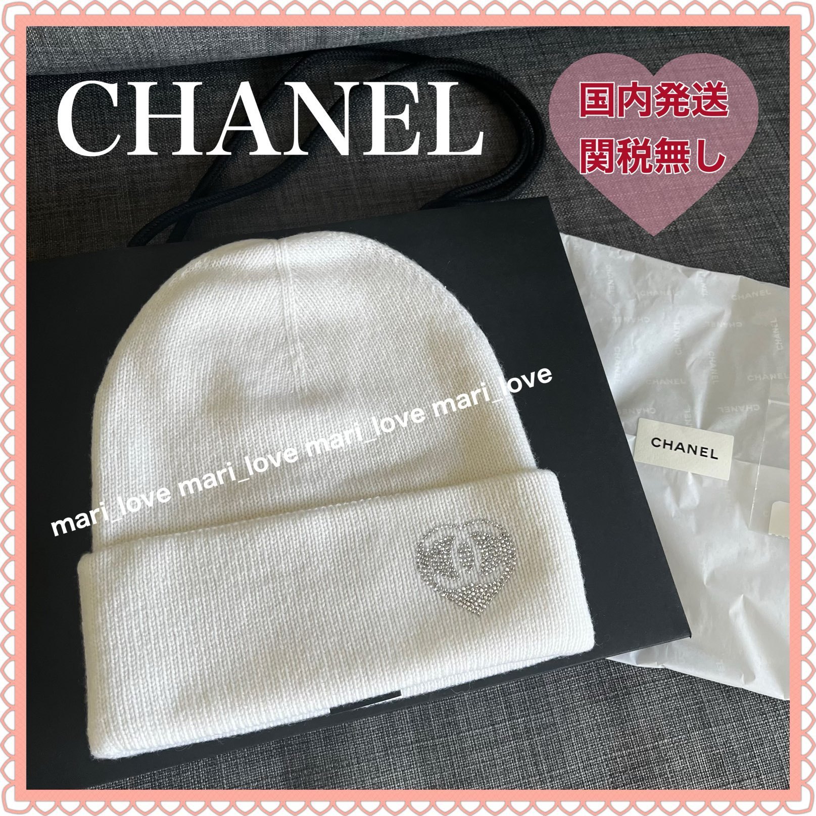 【国内発関税無】CHANEL シャネル ハートロゴニット帽 ビーニー