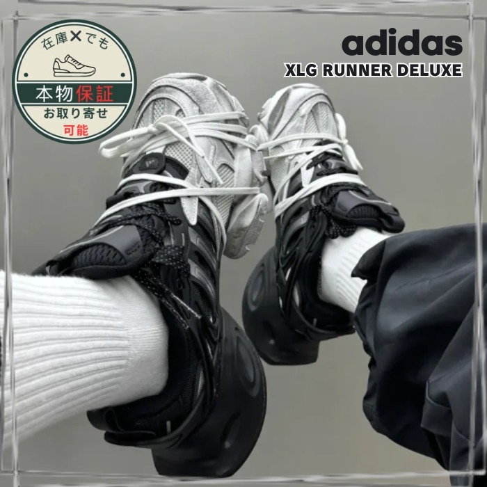 adidas XLG Runner Deluxe 'Silver Orange Black' JP5763 | Parallel