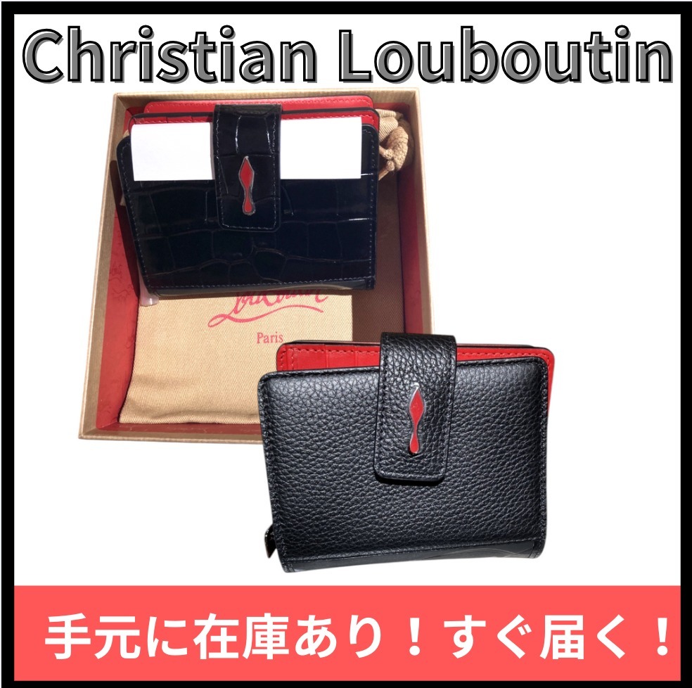 プレゼントにも☆【ルブタン】折りたたみミニ財布