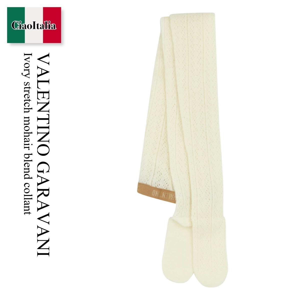 タイツ・ソックス Valentino Garavani Ivory Stretch Mohair Blend Collant