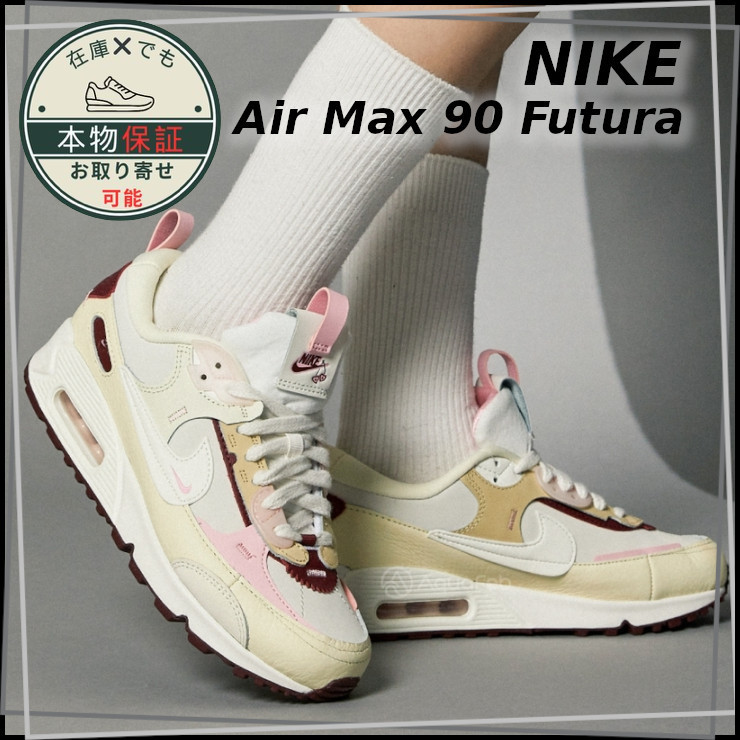 【NIKE】Air Max 90 Futura★エア マックス 90 フューチュラ
