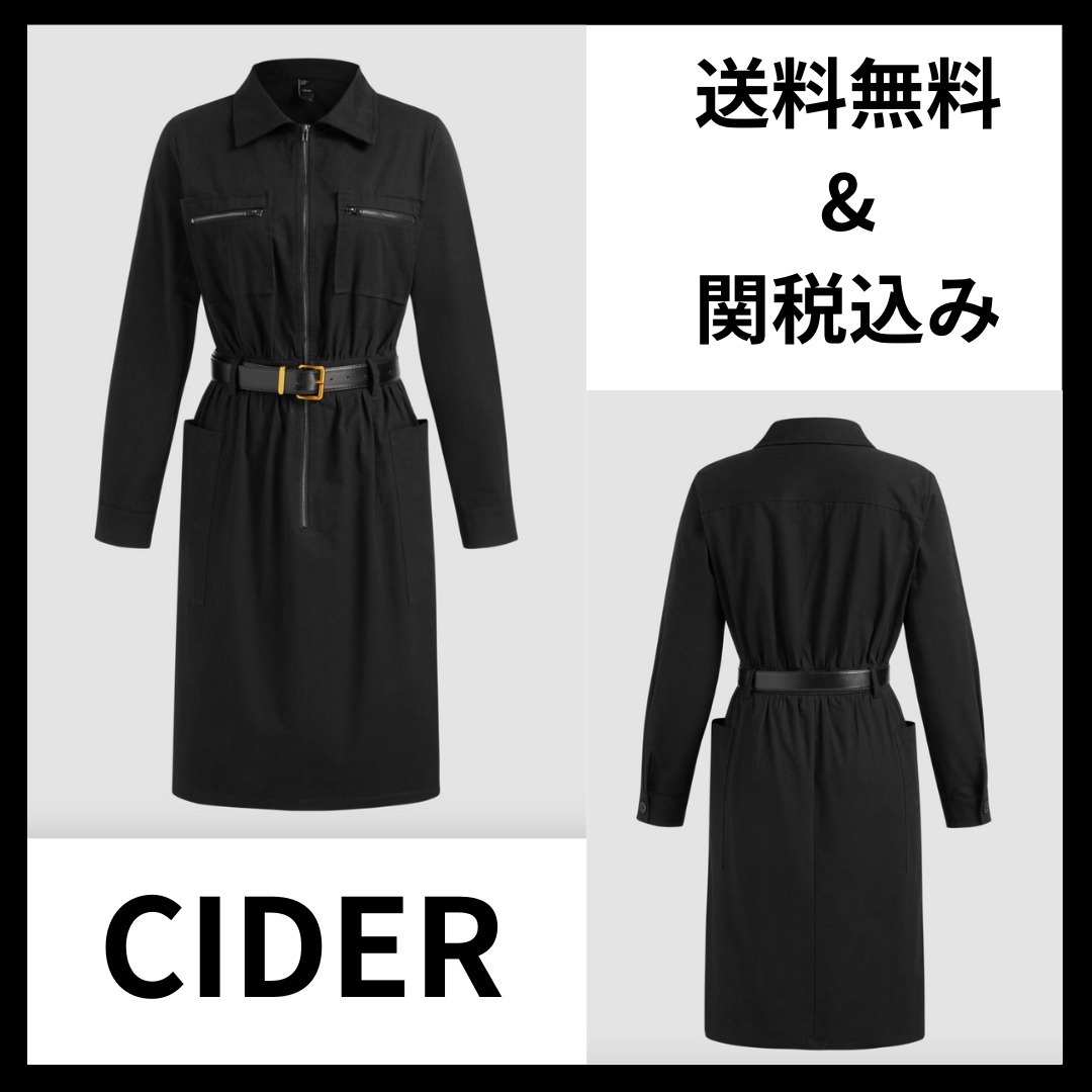 《Cider》ベルト付き ソリッドジッパーポケットミディドレス