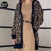 Max Mara ジャカード ヒョウ柄 ニット カーディガン 関税送料込
