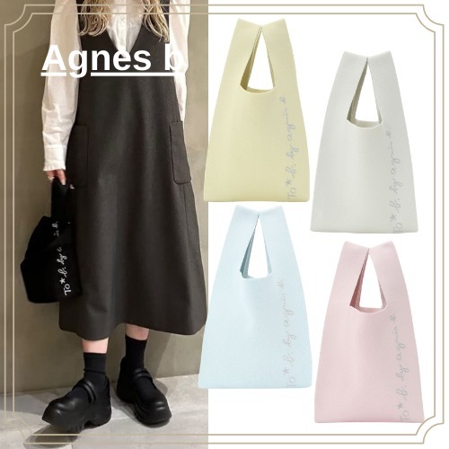 【アニエスベー】WX02 SAC ニット トートバッグ