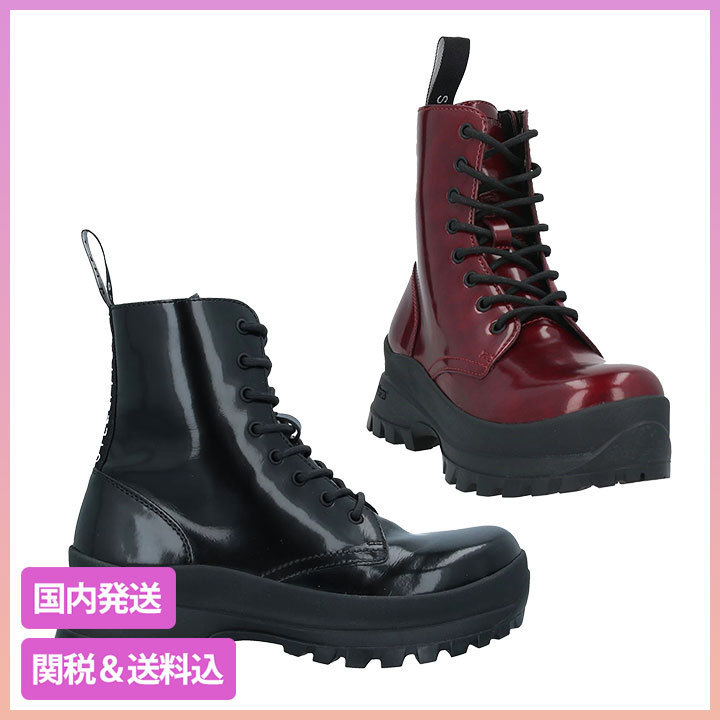 Stella McCartney トレース ロゴ ブーツ 関税＆送料込