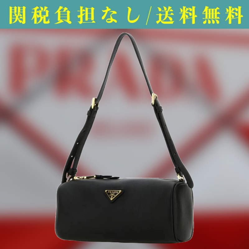 関税負担なし☆PRADA レザー ショルダーバッグ