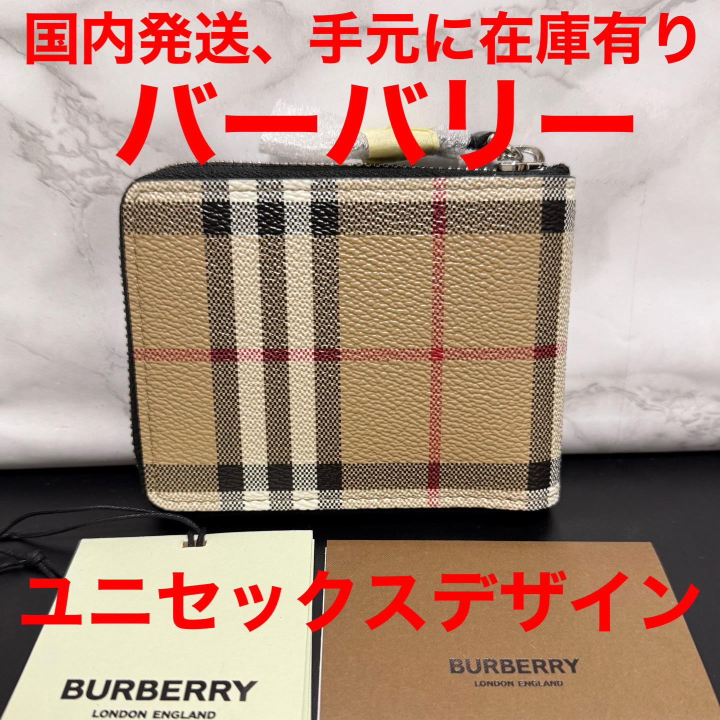 【国内発送、バーバリー】 burberry チェック ラウンドジップ
