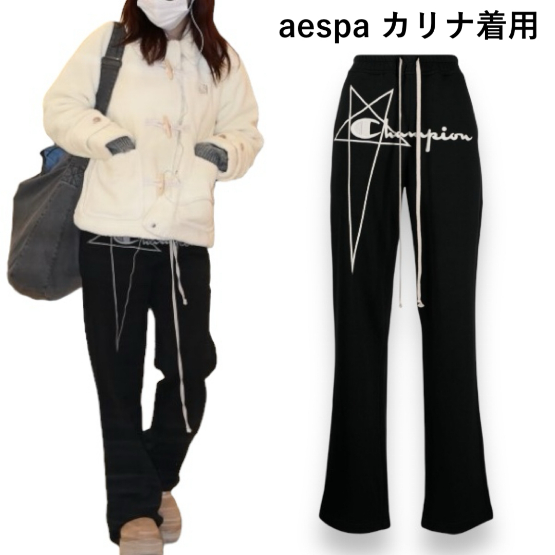 関税送料込み【RICK OWENS】championコラボ スウェットパンツ