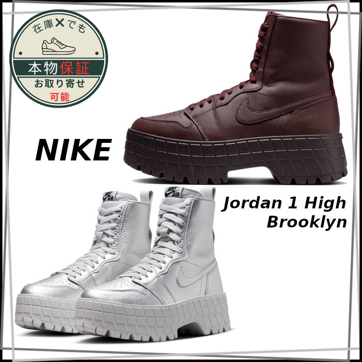 【NIKE】Jordan 1 Brooklyn★ジョーダン 1 ブルックリン
