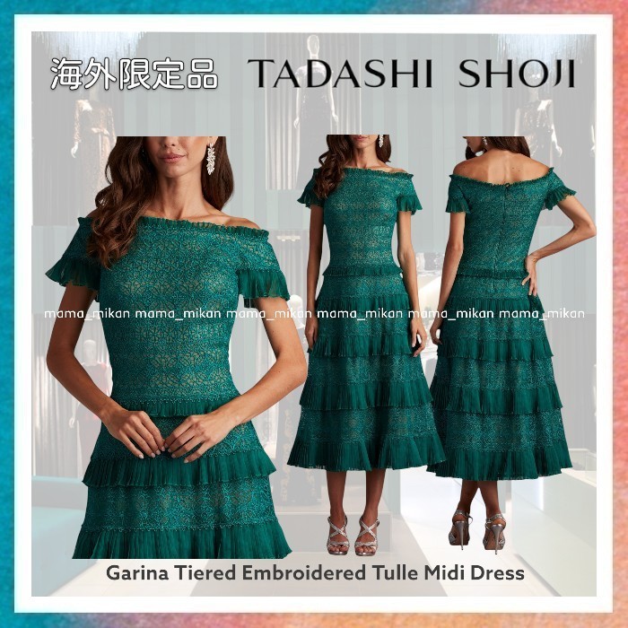 【Tadashi Shoji】Garina Tiered Embroidered Tulle Midi Dress