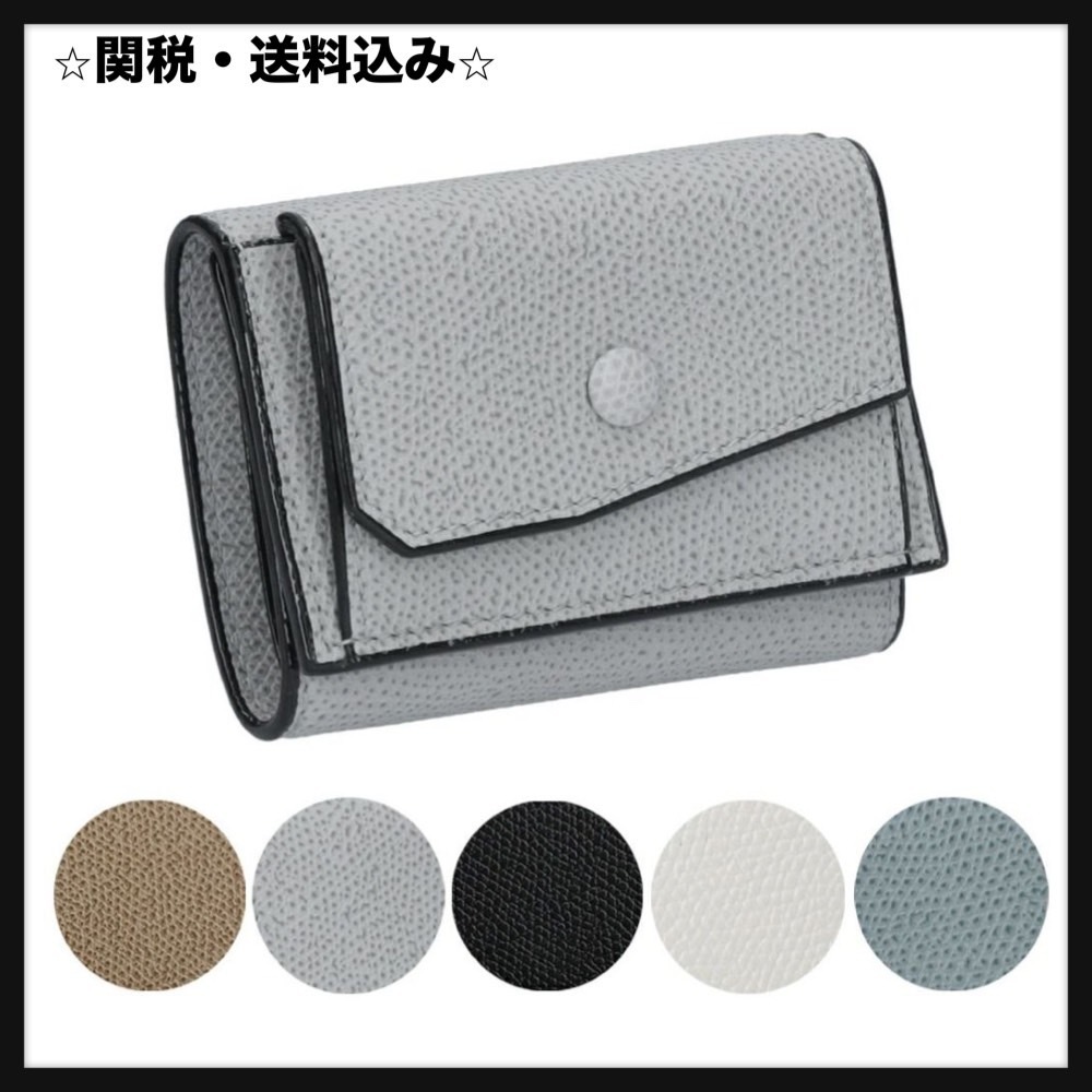 [Valextra] レザー 三つ折り財布