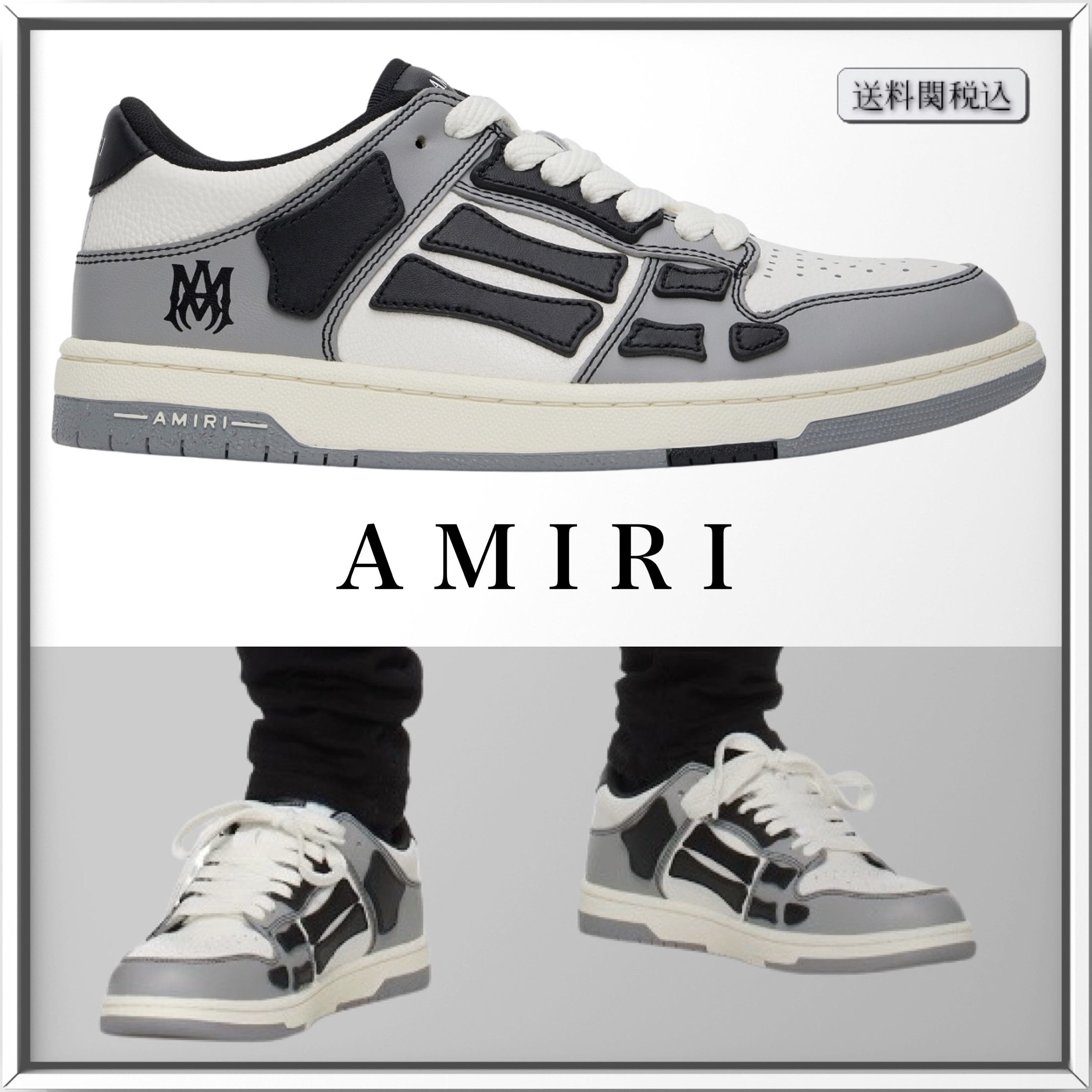 AMIRI Varsity スケルトップ カラーブロック レザー スニーカー