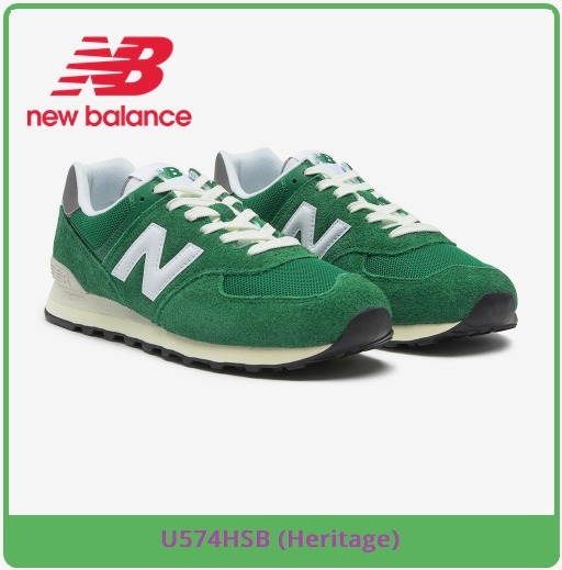 【NEW BALLANCE】 U574HSB (Heritage)