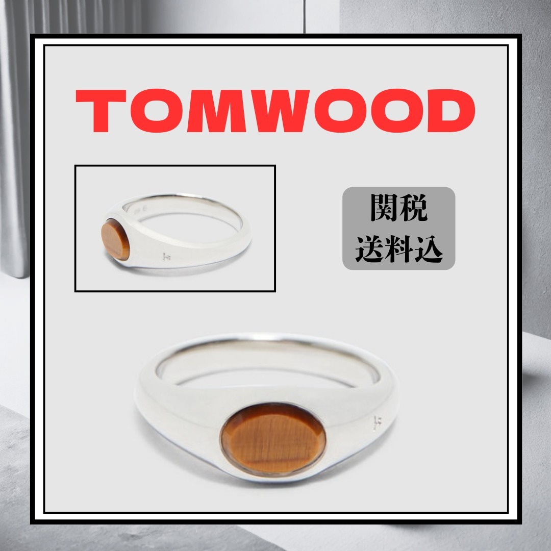 ＊関税込み＊TOMWOOD トムウッド シルバーリング ジョーリング