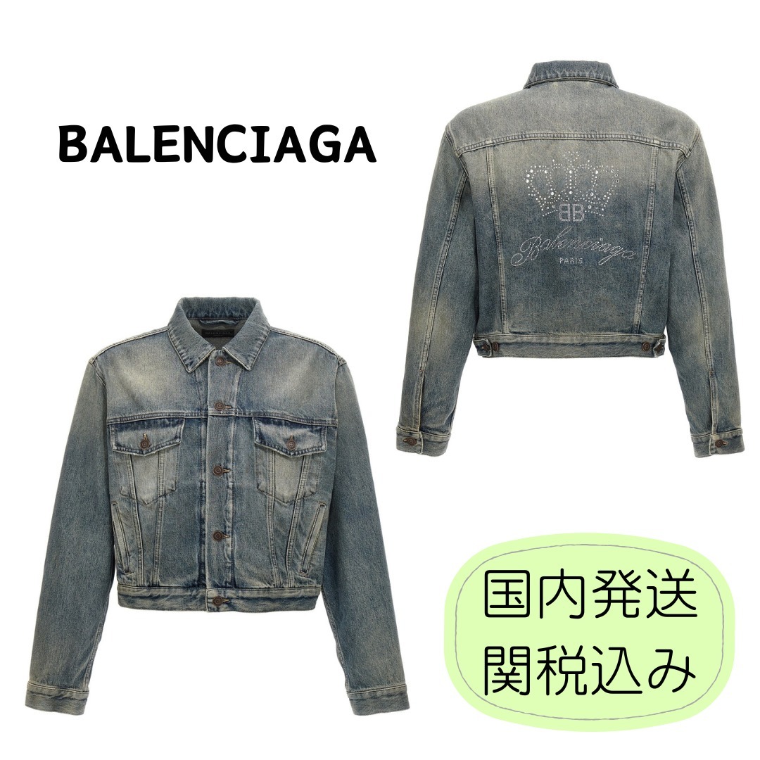 BALENCIAGA バレンシアガ ロゴデニムジャケット ブルー