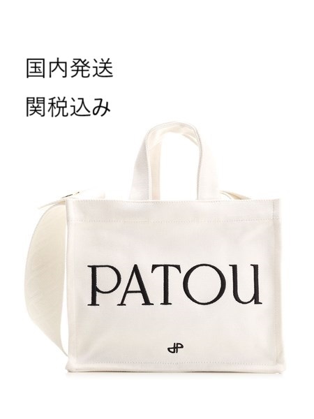 小さな「パトゥ」トートバッグ ホワイト