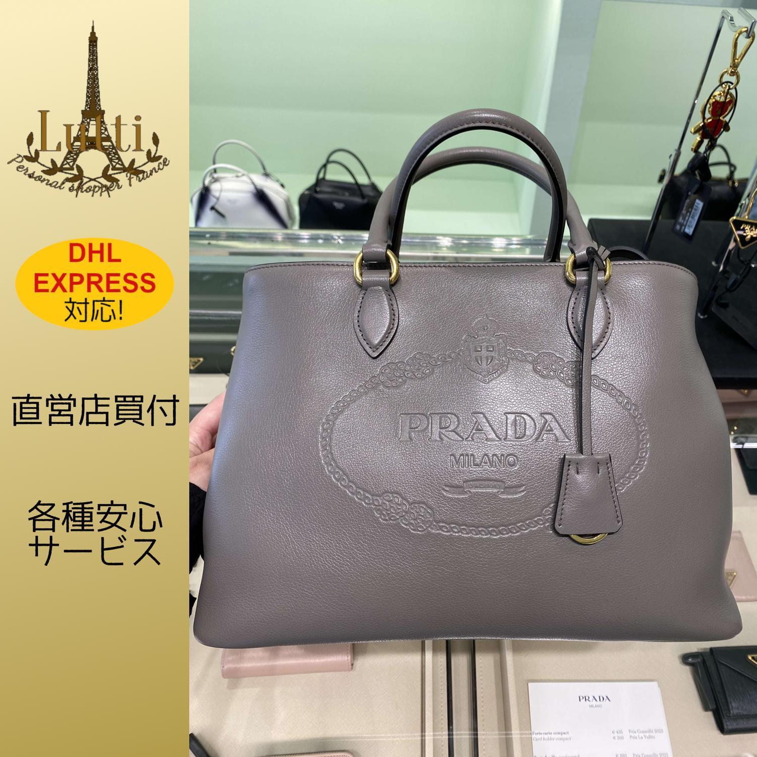 VIP価格! PRADA 2WAY ショルダーバッグ 1BA579