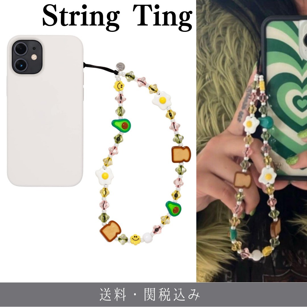 Breakfast Club Wristlet Phone Strap