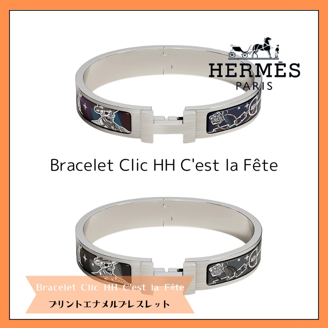 【日常に輝きをプラス】HERMES★Clic HH ブレスレット