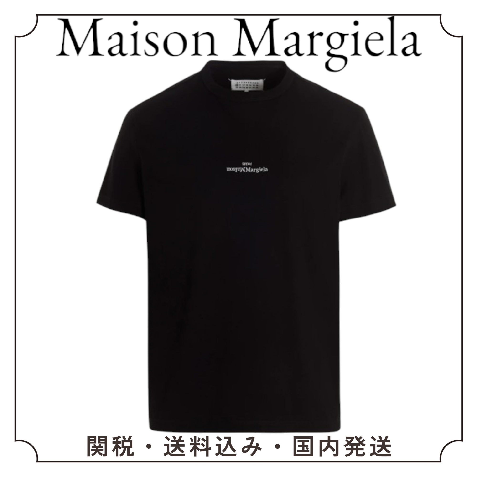 国内発送関税込み Maison Margiela ディストーテッド Tシャツ
