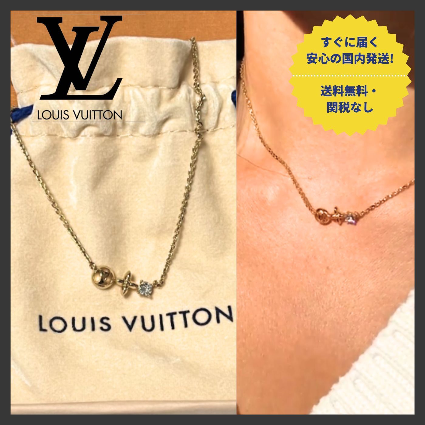 すぐ届く★Louis Vuitton ネックレス・プティ ルイ ゴールド